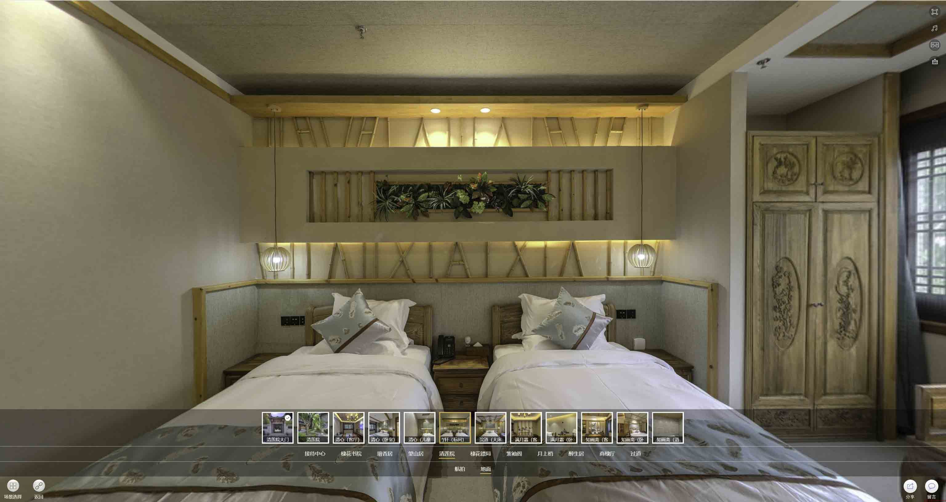 衡东中交长安里VR全景样板间