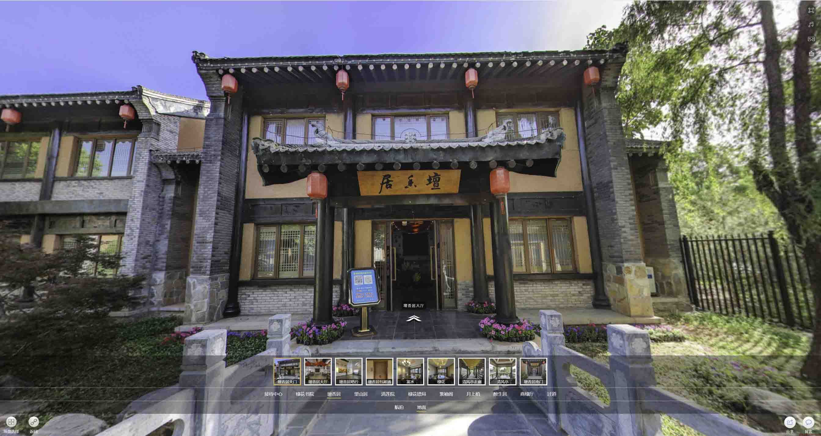 衡东美好蕴育生活馆720全景展示