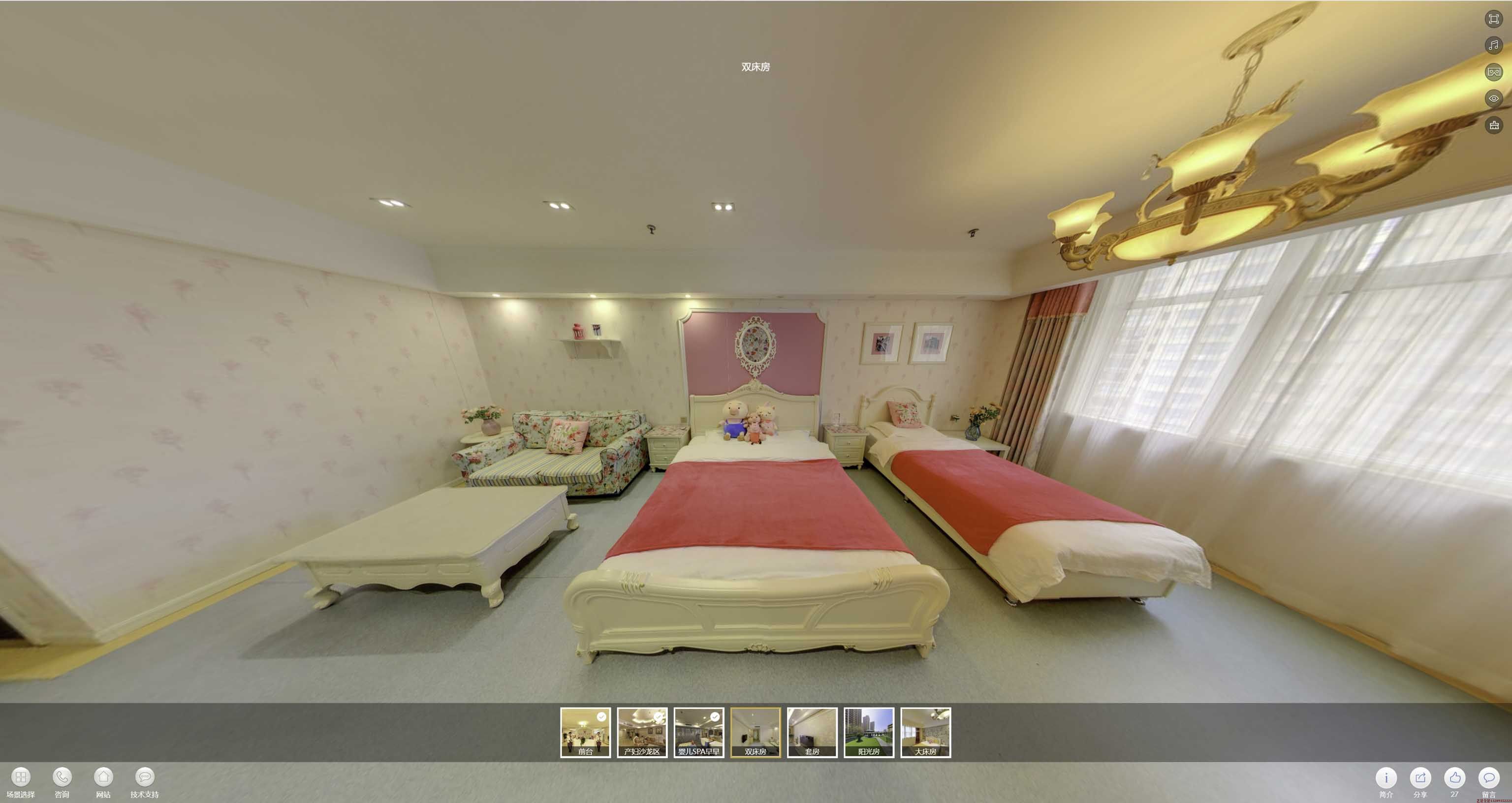 衡东安然月子会所720度全景展示