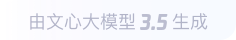 衡东360全景影像与AR技术的结合：为用户带来前所未有的手绘地图体验